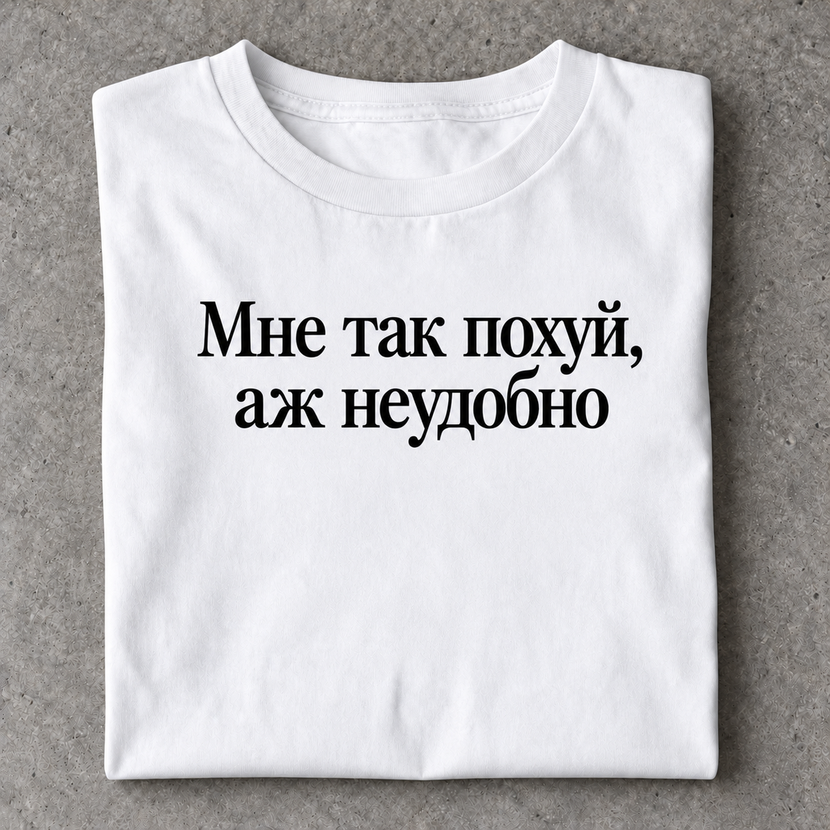 Slavikstyle ne-udobno-shirt – Weiß – Mockup auf Beton