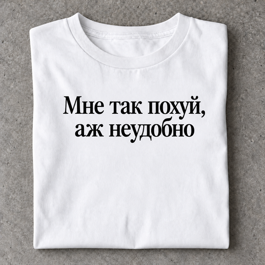 Slavikstyle ne-udobno-shirt – Weiß – Mockup auf Beton