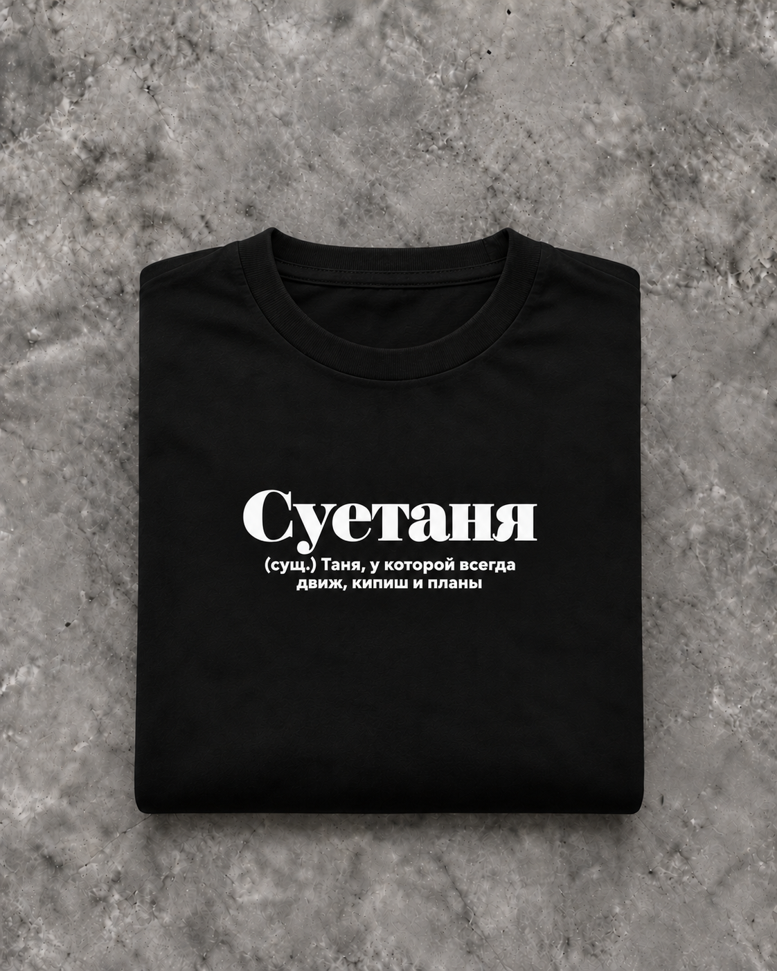 Image for color: schwarz | Tanja T-Shirt | Folded Mockup