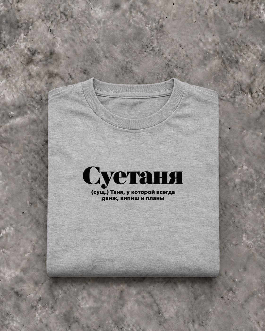 Image for color: sport grey | Tanja T-Shirt | Folded Mockup
