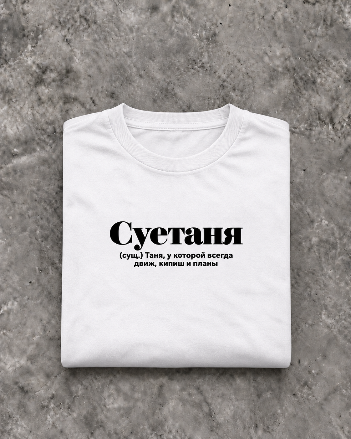 Image for color: weiß | Tanja T-Shirt | Folded Mockup